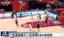 广东最新爆料消息新闻联播,新闻联播聚焦热点事件